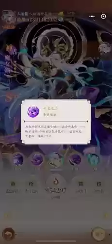 女娲之光搭配阵容插图