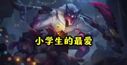 白起回血技能插图
