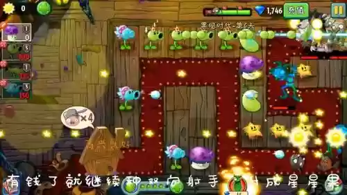 黑暗时代第六天三星攻略插图