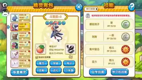 捕虫大会阵容