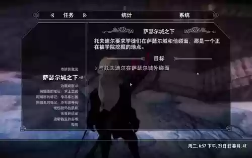 上古卷轴隆瑟尔城攻略插图