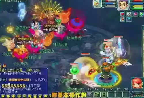 梦幻西游6星天罡驱鬼插图