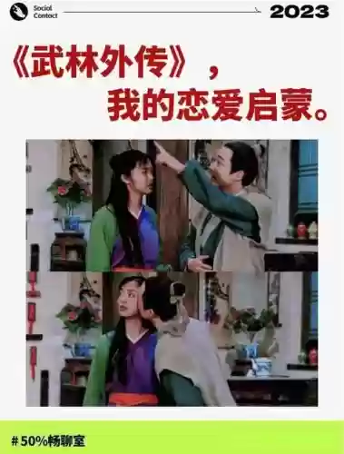 武林外传五重天第一重攻略