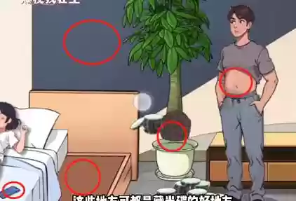 女神来找茬第13关攻略插图