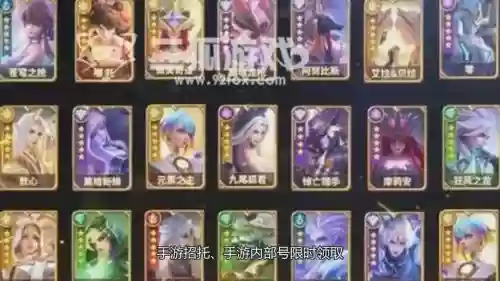 征召阵容搭配表