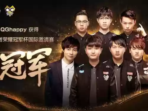 qghapp射手阵容插图