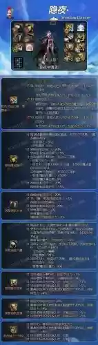 影舞者最强武器