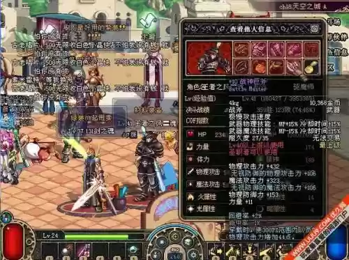 dnf战神武器怎么获得插图