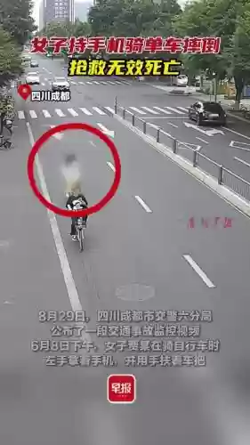 死亡单车攻略_1插图1