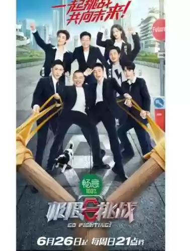 极挑现在阵容搭配插图