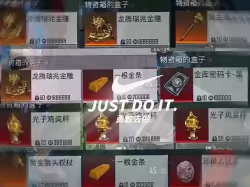 黄金太阳1100%掉装备_1