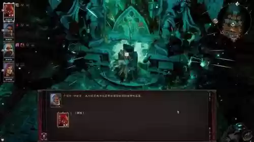 3dm神界原罪2技能商人