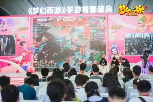 2013梦幻西游上海站插图