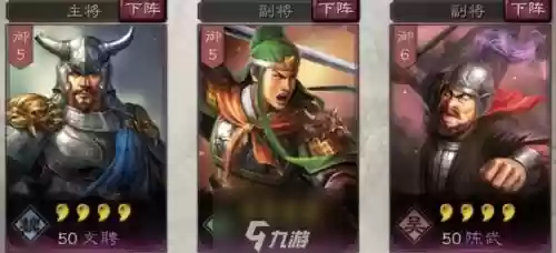 关平阵容搭配贫民_1插图