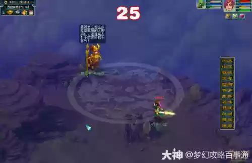 梦幻西游120剧情须弥