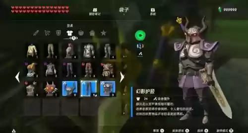幻影加农装备能升级么_1