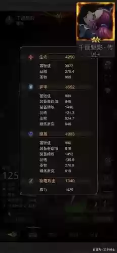 地堡3前期阵容搭配插图1