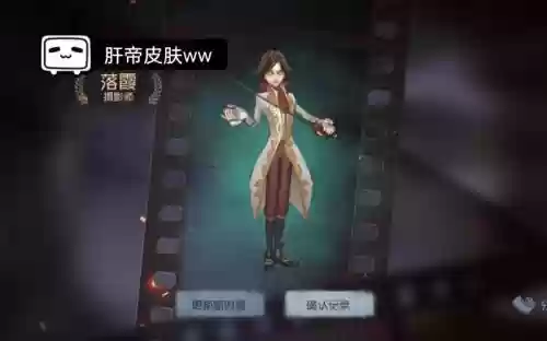 落霞技能皮肤插图
