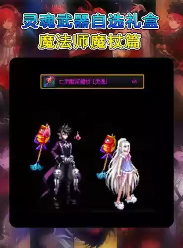 巫女自选武器要什么