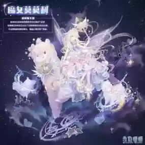 奇迹暖暖糖果魔女攻略