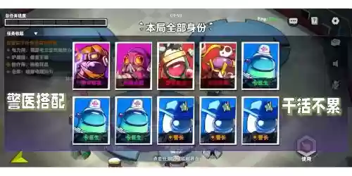 奇葩阵容1