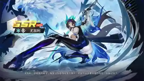 冰离阵容插图1