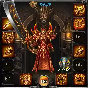 武易屠龙碎片合屠龙装备要级个插图