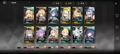 灰烬战线阵容搭配插图