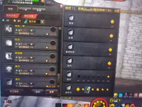 斗战神龙女60级武器