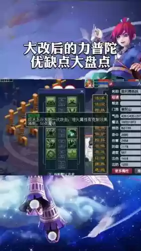 梦幻西游为什么不改版_1插图