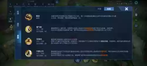 夏侯--一技能改过吗
