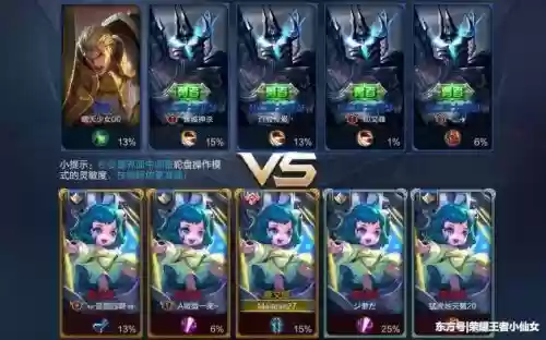 无敌克隆阵容