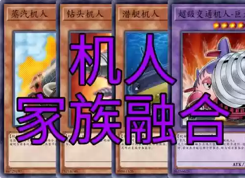 机王搭配阵容插图