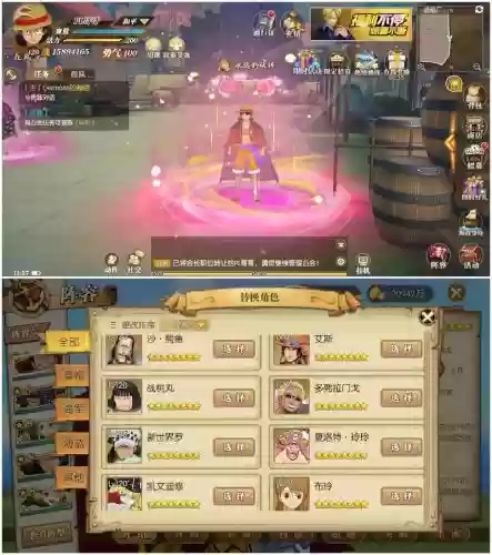 燃烧的意志直播阵容搭配插图1