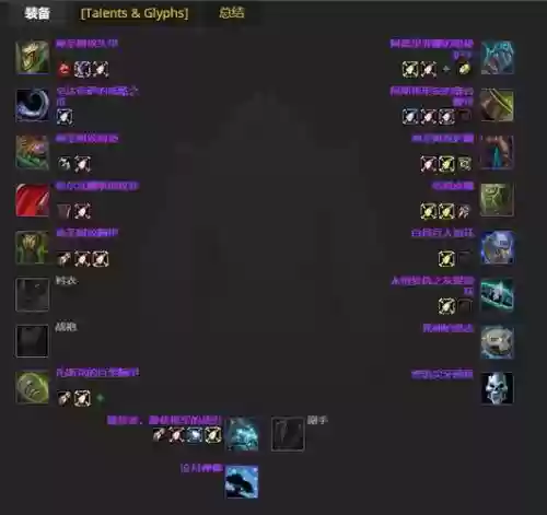 6.2猫德用什么武器附魔_1插图