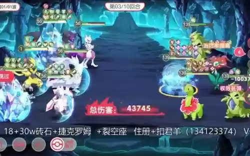 精灵觉醒阵容插图