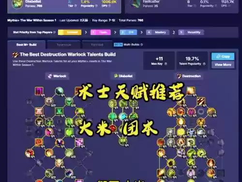 tft术士阵容