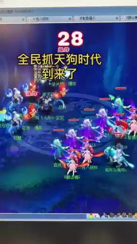 梦幻西游d5狗咋弄插图1