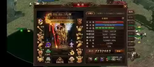 传奇世界龙腾攻略插图