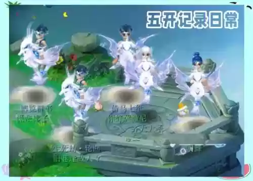 梦幻西游一个账号登陆2个角色吗