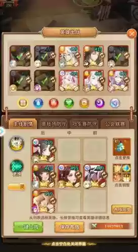 闪烁之光阵容插图1