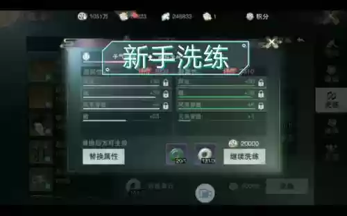 楚留香+装备耐久掉到多少修理