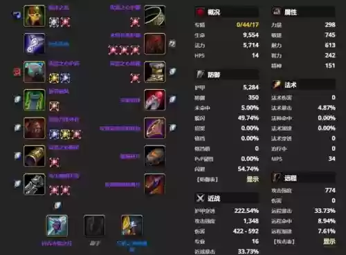 6.2猫德用什么武器附魔_1