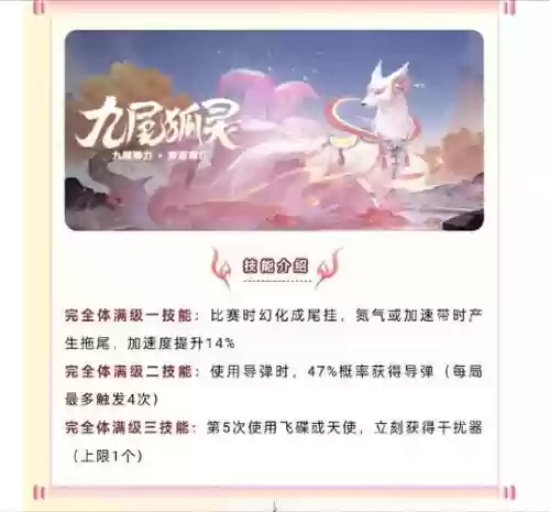 神武3物攻宠要那5个技能插图