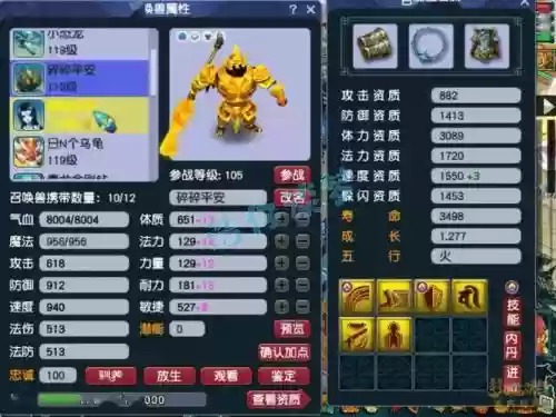 5技能法宝宝上书直播插图