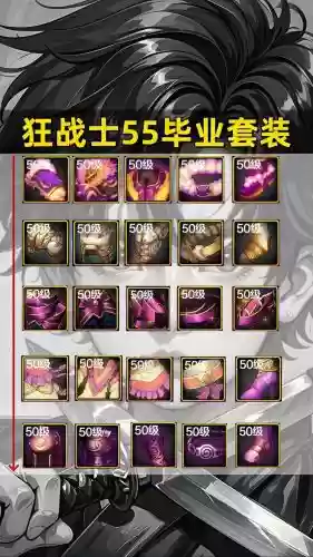 dnf镇魂曲明日爆装备