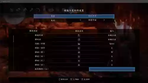 仁王技能改键位_1插图