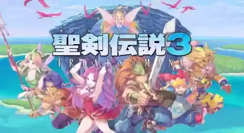 圣剑传说3剧情阵容搭配插图