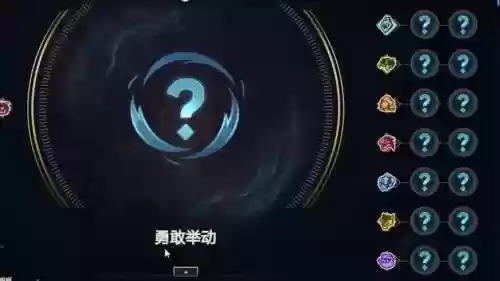 lol技能随机模式_1插图