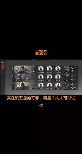 乱世逐鹿阵容搭配